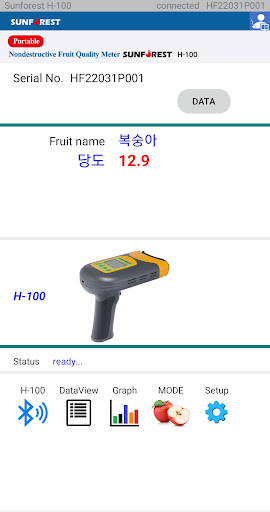 Sunforest NIR H-100 Screenshot
