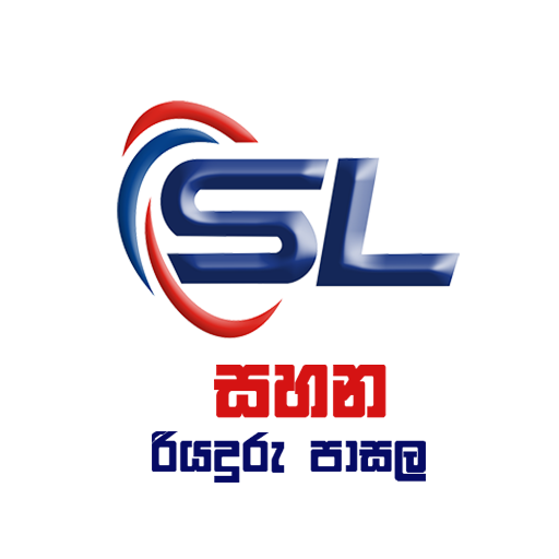 Sahana Driving School logo