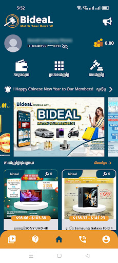 Android application BiDeaL screenshort