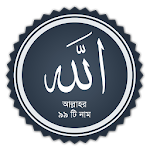 99 Names of Allah Apk