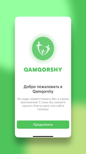 Android application Qamqorshy screenshort