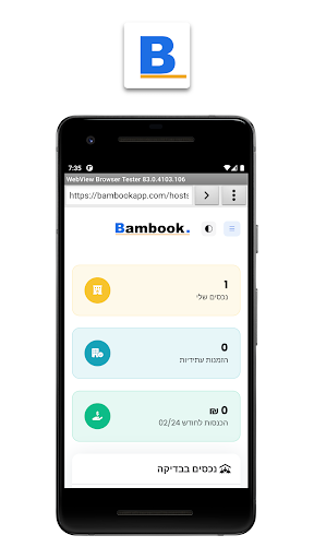 Android application Bambook Manager screenshort