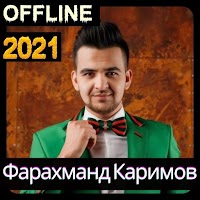 Фарахманд каримов песни 2021
