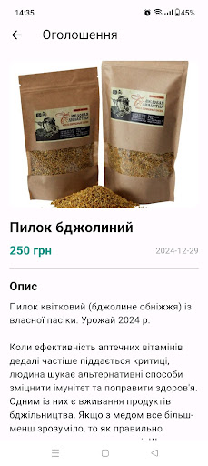 Apiary review LogBee