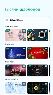 Unknown app Screenshot