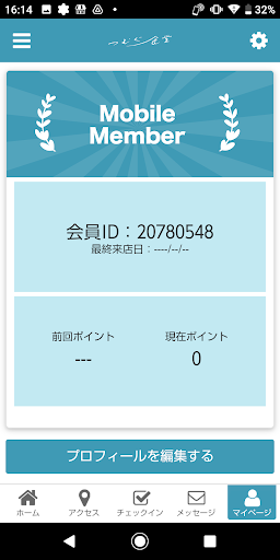 食べると暮らしのお店「つむぐ食堂」公式 Screen 3