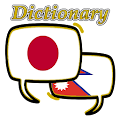 Download Nepali Japanese Dictionary 1.1.2 Apk for android