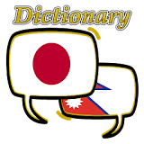 Nepali Japanese Dictionary icon