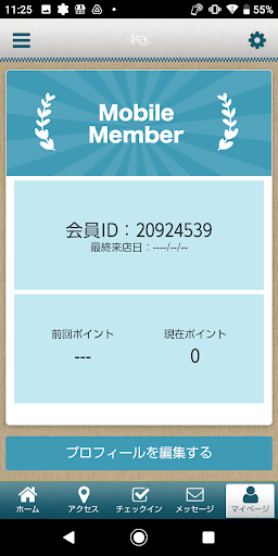 Cut&Shave ARUE Officialアプリ Screen 3
