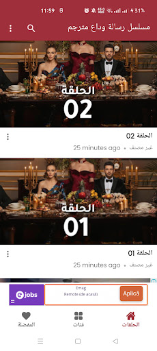 قصة رسالة عشق وداع مترجم