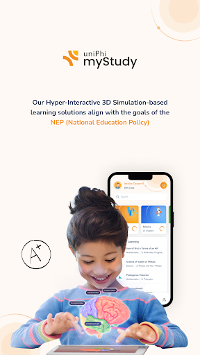 Android application uniPhi myStudy screenshort