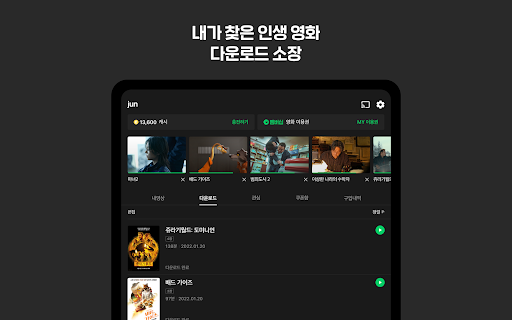 네이버 시리즈온 - SERIES ON