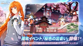 Game screenshot コード：ドラゴンブラッド hack