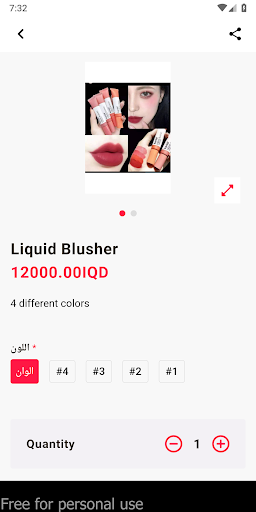 Noorhan Makeup Screen 2