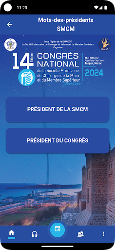 SMCM Screen 3