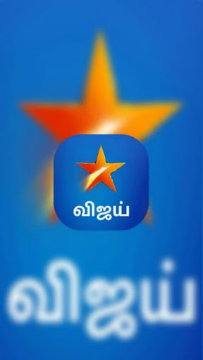 Star Vijay tv Guide