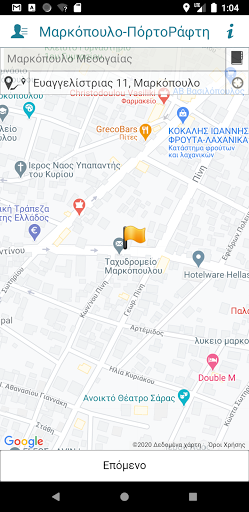 Anteprima dell'app