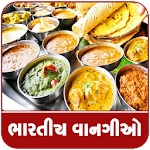 Cover Image of Baixar All Indian Recipes in Gujarati 1.0 APK