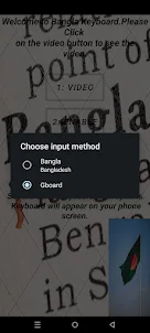Bangla Keyboard - Bengla