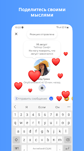 Unknown app Screenshot