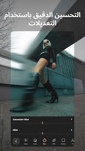 تطبيق PREQUEL – محرر الصور والفيديو  | تحرير احترافي بسهولة 5