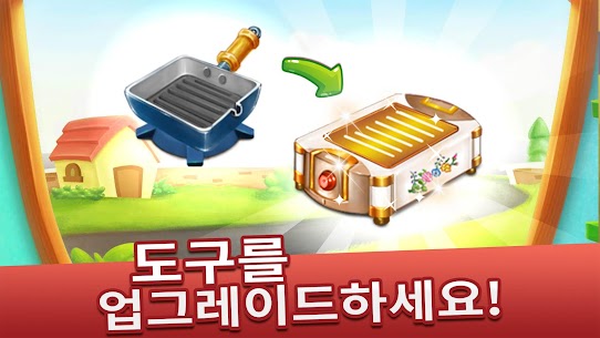 Cooking Tale – 쿠킹 테일 2.571.0 버그판 3