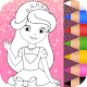 बच्चों के लिए राजकुमारी रंग विंडोज़ पर डाउनलोड करें