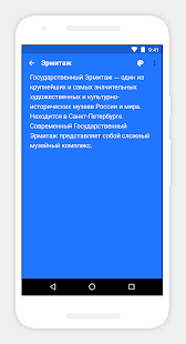 Notebook - Делайте заметки Screenshot