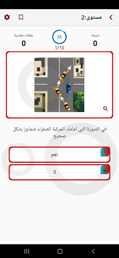 الحموري للتدريب