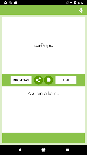Indonesian-Thai Translator Screen 2