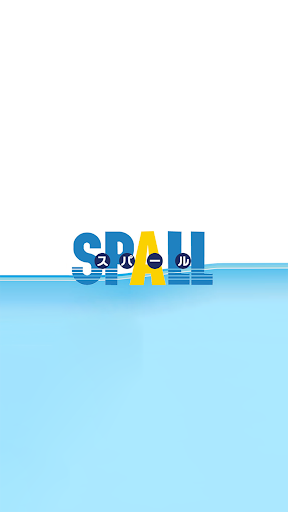 Android application 山形県県民の海・プール SPALL screenshort