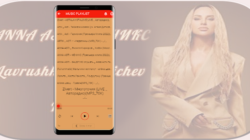 анна асти 2024 Screen 2