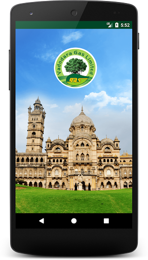Android application Vadodara Gas Limited screenshort