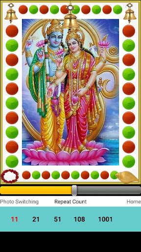 Shreeman Narayan Screenshot