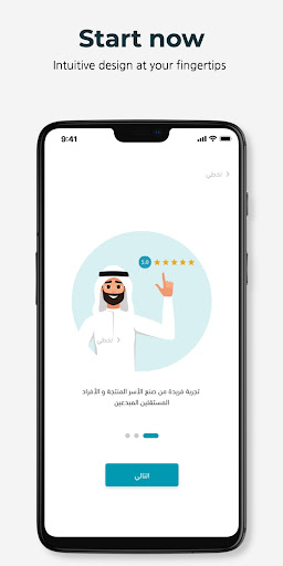 Home Made Vendor - شغل بيت ال Screen 2