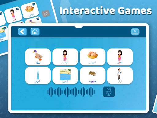 Learn Arabic for Kids Screenshot 2 - AppWisp.com