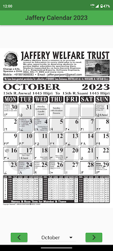 Jaffery Calendar 2023 Screen 3