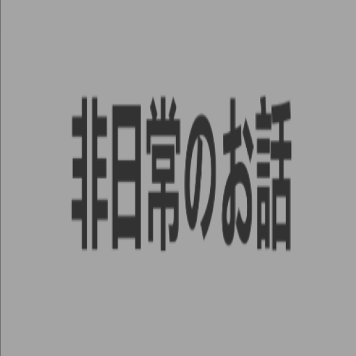 bird mystery logo