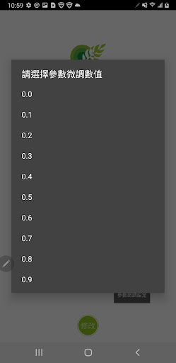 PlusEnergy Lite Screen 2