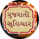Gujarati Suvichar Quotes SMS icon