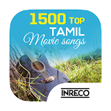 1500 Old and Latest Tamil Movie Songs icon