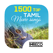 1500 Old and Latest Tamil Movie Songs 1.0.0.12 Icon