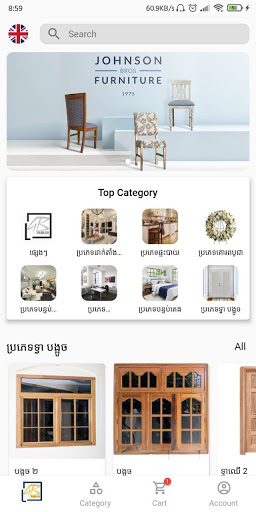Android application PAMA KH screenshort