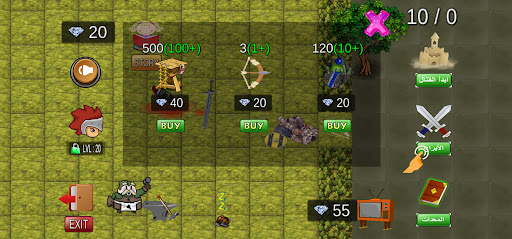 الفتاة والزومبي  ممكلة الدفاع