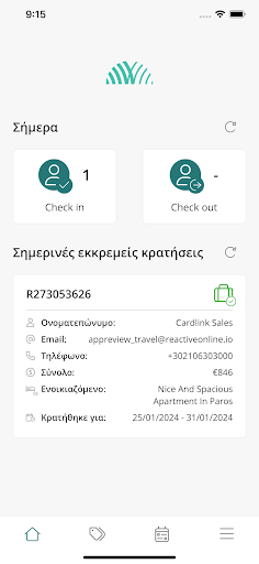 Worldline Travel Screen 3