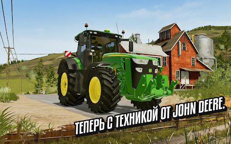 Скриншот №19 к Farming Simulator 20