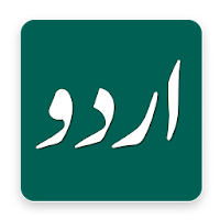 Urdu Font Comparator: Compare and Choose Best Font