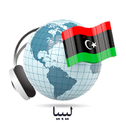 Libya radios online