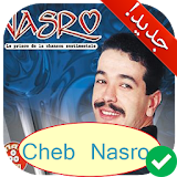 أغاني الشاب نصرو بدون أنترنت Cheb Nasro 2018 icon