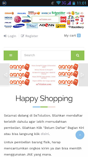 Android application se7olution.com screenshort
